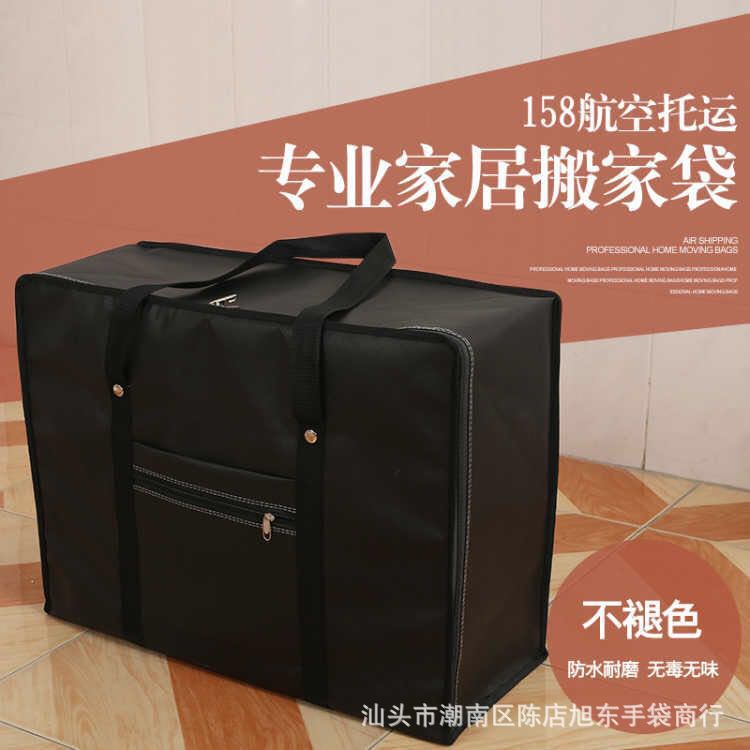 Sleeve Trolley Case Reinforced Thickened Waterproof Handler Bag Non-woven Duffel Bag Travel Bag Storage Bag Packing Bag