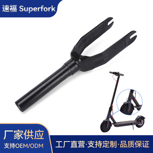 Wow Customized Xiaomi Electric Scooter Front Fork Accessories M365 Suitable for Aluminum Iron Scooter Front Wheel Bracket Fork