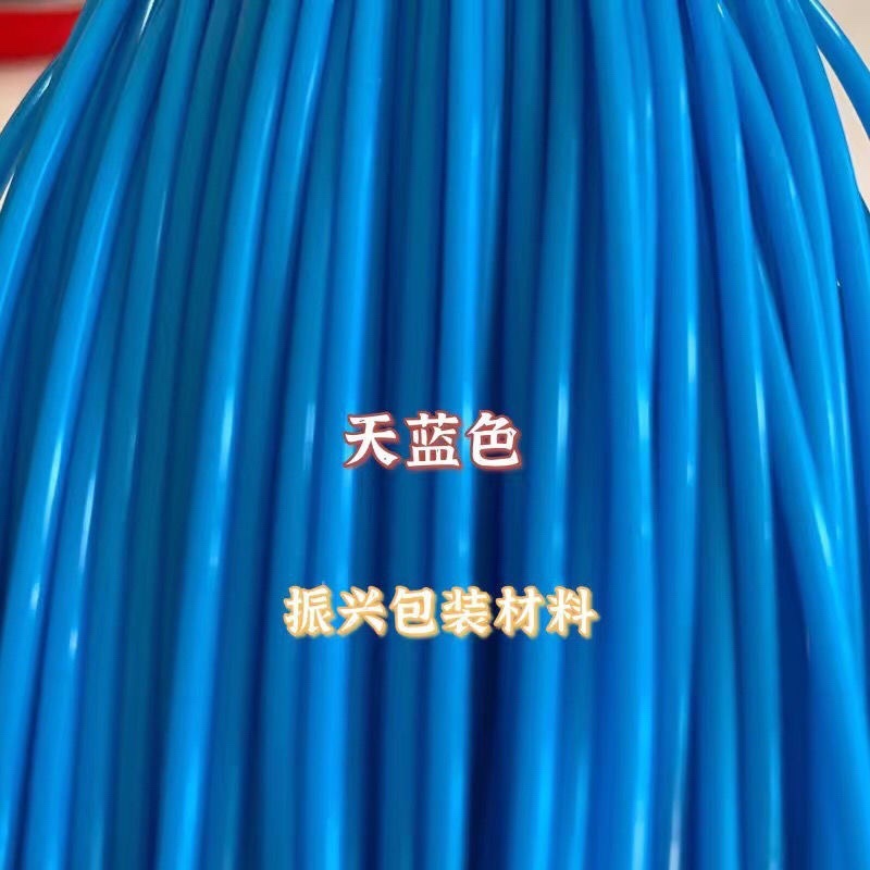 藤条手工编织材料实心2.4毫米工艺品塑料彩藤编篮子筐子条|undefined