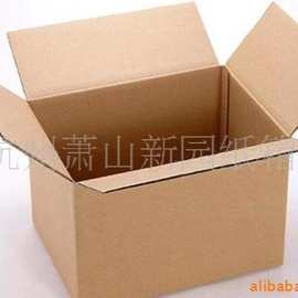 包装纸箱厂批发 通用快递物流彩色包装纸箱纸盒 纸箱定