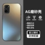 商务磨砂防摔简约手机壳