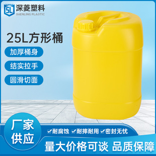 25L�Sɫ����Ͱ���Ṥ�I���b��ˮ������20������Ͱԇ����Һ����Ͱ