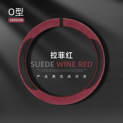 Comfortable and Breathable, Steering wheel cover - suede-spliced-leather-round-raffia-red-38cm