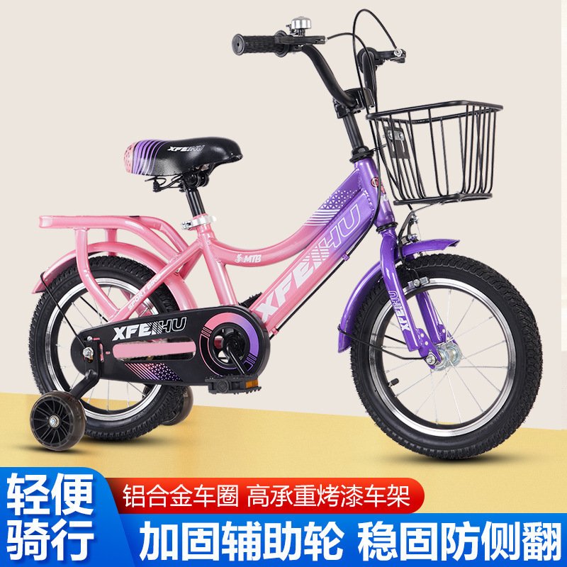 Free Helmet Kidsren's Bicycle Bicycle Stroller 3-57 Years Old Male and Female Kidsren's Bicycle with Auxiliary Wheels and Rear Seat