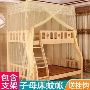 Children's Bunk Bed 11 Bed Upper and Lower Bunk 5m Princess High and Low Bunk Bed Pattern Double Bed Mosquito Net