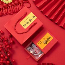 文玩佛珠玉器礼品盒手镯专用收纳盒首饰珠宝珍藏品盒手链手串单盒