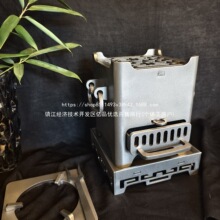 中式新型一体炭炉围炉烧烤观火炉铁艺匠人家用围炉煮茶煲汤炭火炉