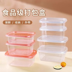 使い捨て弁当箱食品級弁当箱弁当箱は高温に耐えられます。