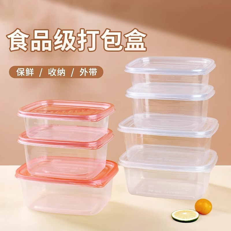 Disposable lunch box food grade lunch box lunch box high temperature resistant heatable catering packing box whole box commercial wholesale