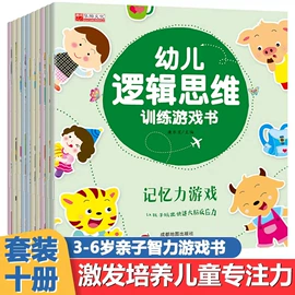 儿童读物;社科生活;练字帖