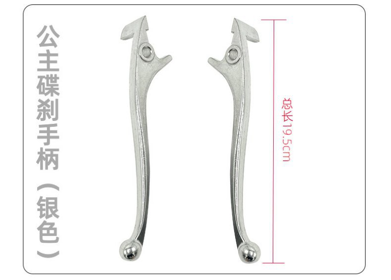 Little Turtle King Xunying Small S Electric Car Brake Handle New Turtle King Drum Brake Handle Disc Brake Handle Brake Left and Right Aluminum Handle