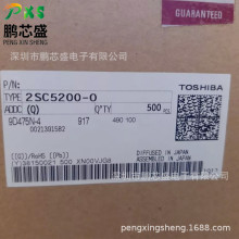 2SC5200-O ԭ�b��Ʒ 2SCϵ�� NPN�������O�� 230V 15A 30MHz