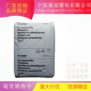 Fiber Pet/Pbt Alloy Material Basf B4040G6, High Rigidity, Enhanced Grade, High Temperature Resistance