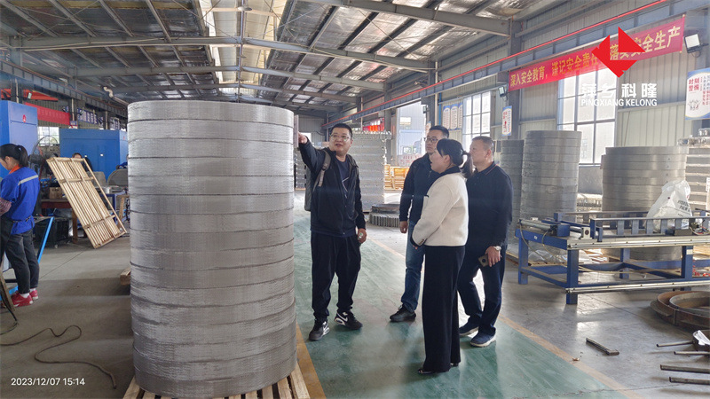 微信图片_20231208120237