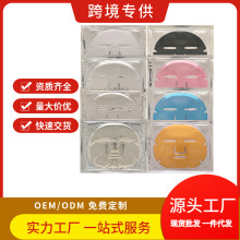 ���Q������Ĥ1Ƭ���b�zԭ����Collagen Face Mask�aˮ������ĘĤ