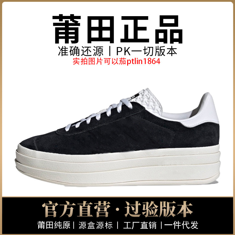 Nike Official Aj Men's Shoes Moral Training Shoes Samba Women's Shoes Forum 84 Thick-Soled Og Sneakers Gazelle Pure Original Poison Nike Official Aj Men's Shoes Moral Training Shoes Samba Women's Shoes Forum 84 Thick-Soled Og Sneakers Gazelle Pure Original Poison