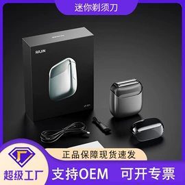 筋膜枪;MINI按摩器;便携式吸尘器