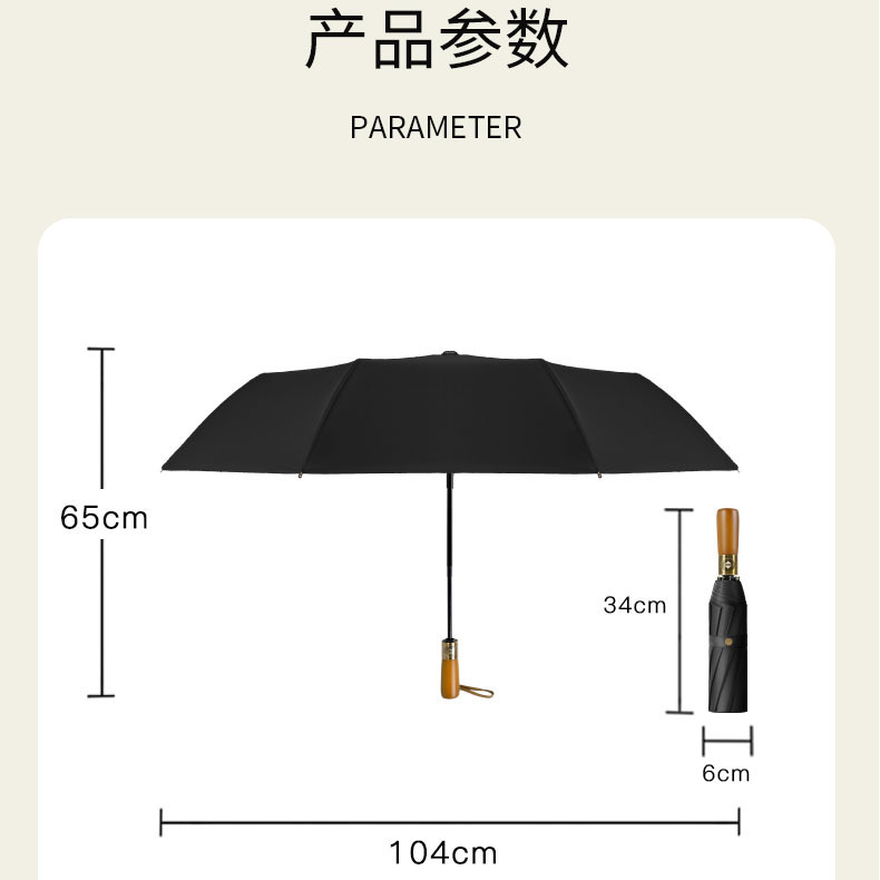 Paraguas plegables mango de madera totalmente automático resistente al viento vinil paraguas solar para hombres sol y lluvia doble uso regalos publicitarios paraguas personalizados