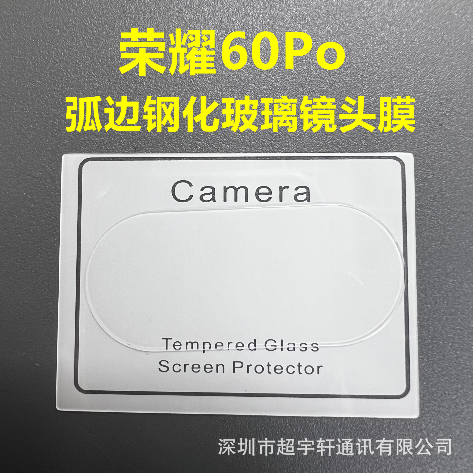 WeChat picture_20211216184635_Phopen