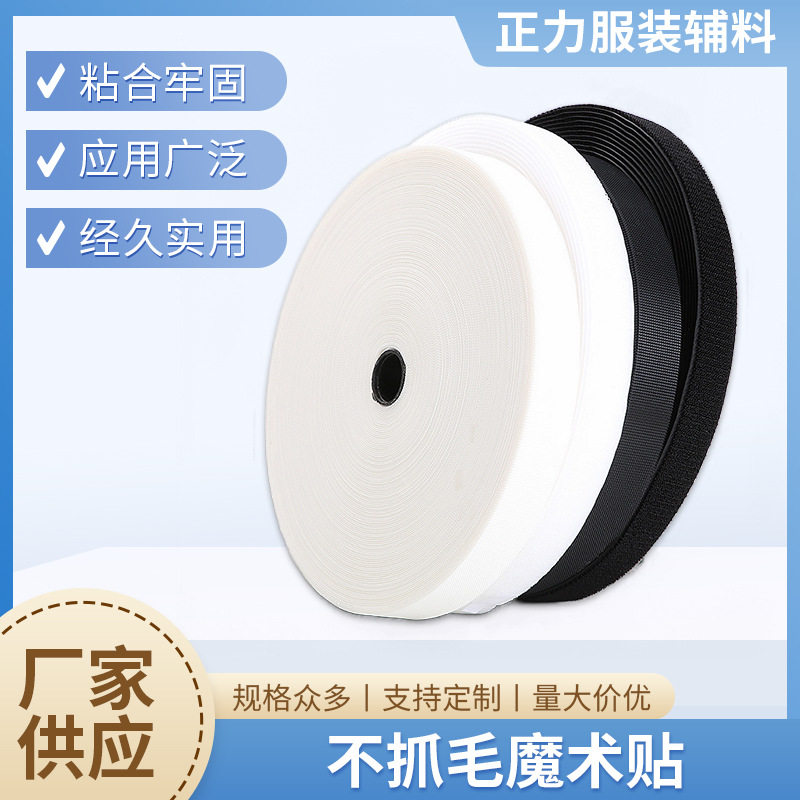 Hair-free Velcro Baby Shooting Hook Velcro-free Velcro Velcro Fastener with Sewing and Hand-free Maternal Belt