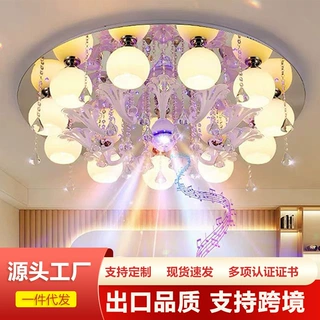 客厅灯简约现代LED吸顶灯卧室灯温馨浪漫水晶灯圆形大气灯具灯饰