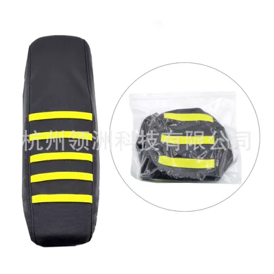 Saddle Seat Seat Cushion, Motorcycle cushion - yellow