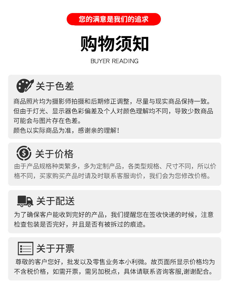 详情_19