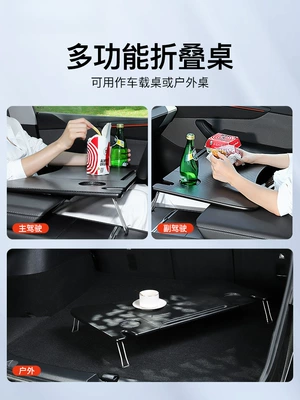 Camping Accessories, Car table board