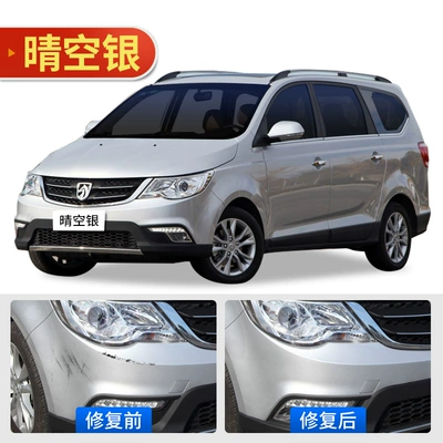 white for car scratches, Avtomobil boya qələmləri - baojun-730-sky-blue-silver-includes-putty-tool-kit