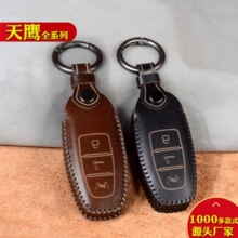 真牛皮套适用于天鹰250南方蒙娜丽莎TX150摩托车TS150钥匙包扣女