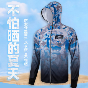 Fishing Sun Protection Suit Men's Summer Ice Silk Anti-ultraviolet Breathable Luya Jacket Professional Fishing Suit