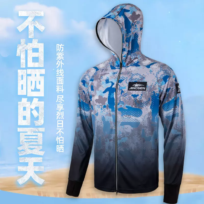 钓鱼防晒服男士款夏季冰丝防紫外线透气路亚衣外套专业垂钓服