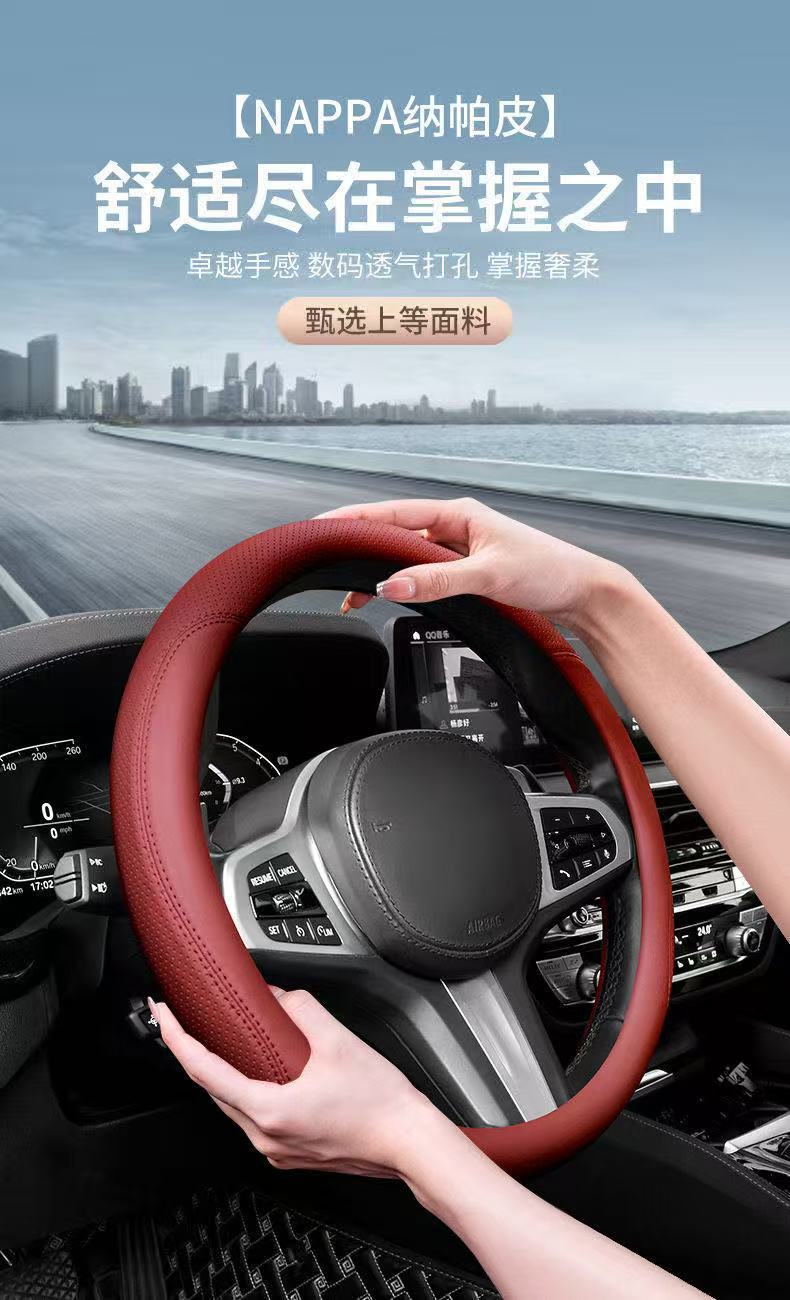 Suitable for Audi, Bmw, Volkswagen, Honda, Toyota, Nissan, Byd, Summer Car Steering Wheel Cover, Ultra-Thin Anti-Slip Handle Cover
