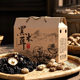 Fungus Gift Box Empty Box Mushroom Gift Box Mushroom Mushroom Shanzhen Dry Goods Carton Northeast Black Fungus Packaging Box