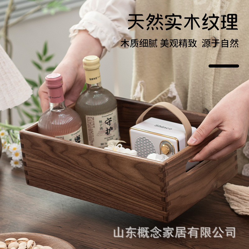 胡桃木収納籠木製化粧品アクセサリー収納ケース雑貨文房具整理ケース玄関デスクトップ収納ケース|undefined