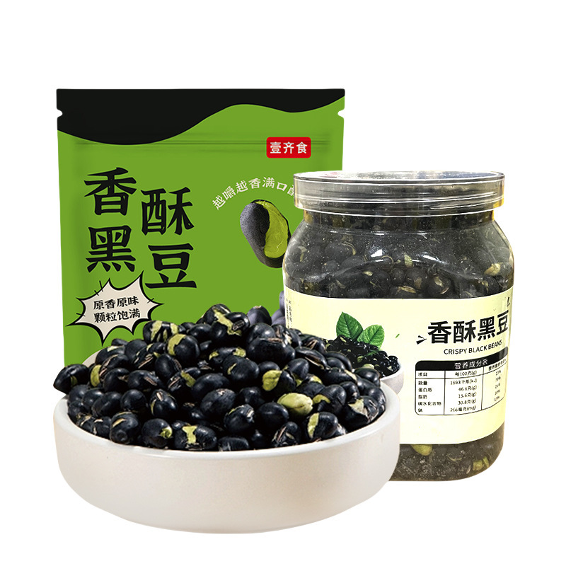香酥炒黑豆干炒即食休闲办公小吃零食小袋装农家自种绿芯黑豆批发|undefined