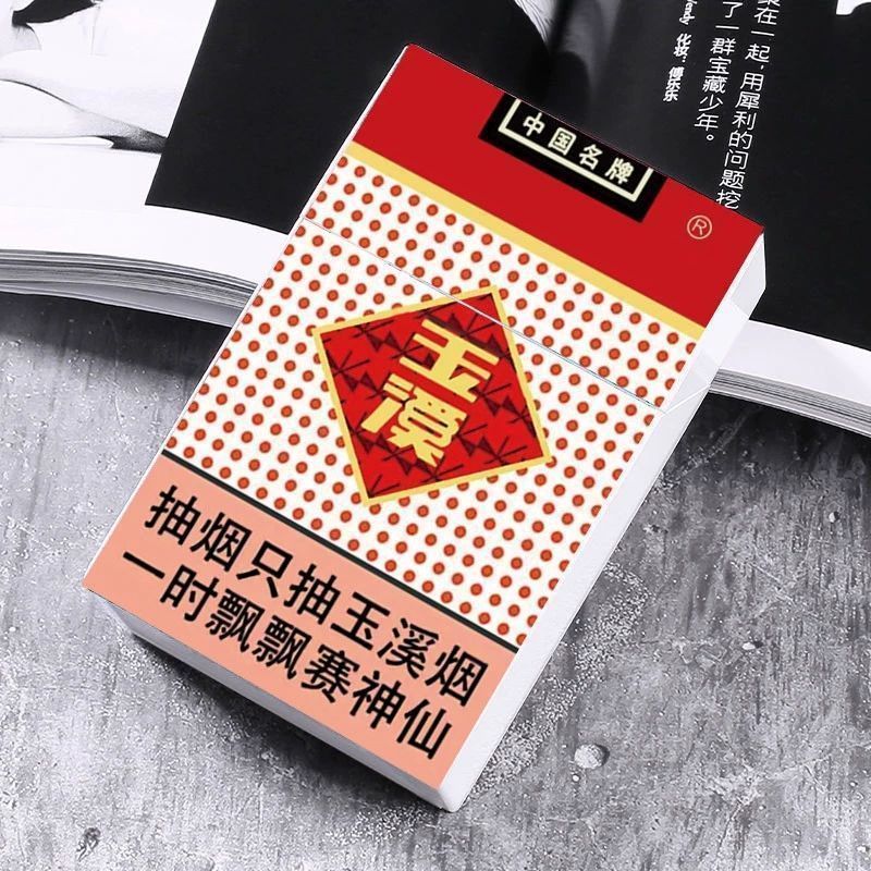 荷花中华创意个性20支粗支塑料烟盒按压弹盖软硬包通用经典款|undefined