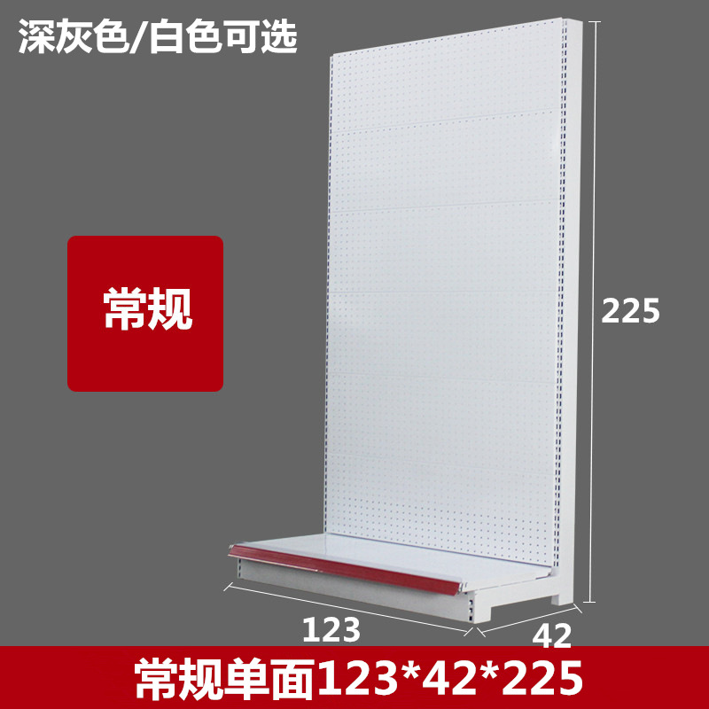 スーパー棚穴板穴板携帯電話部品アクセサリー棚展示棚文房具棚穴板棚
