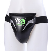 雷暴TSM跆拳道护裆泰拳搏击散打护具护阴成人男士健身防身防护