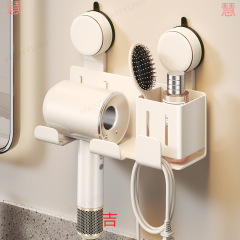 奶白吸盘吹风机置物架太空铝免打孔卫生间电吹风筒支架浴室挂架子