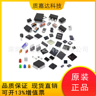 Electronic component one -stop BOM table with single support capacitance resistance into a circuit chip diode diode