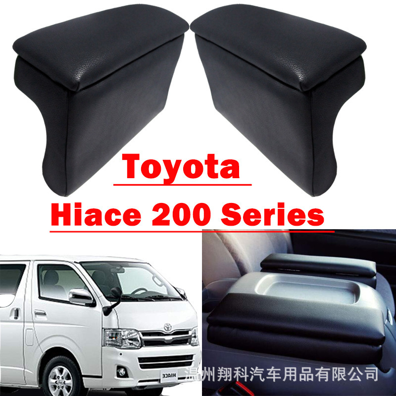 Car Central sea lion armrest box universal armrest box punch-free modified sundries box HIACE-200 Department