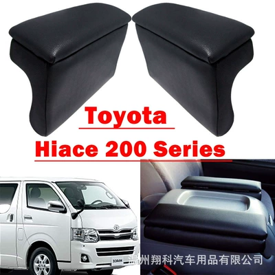 box HIACE-200 Department, Armrest box
