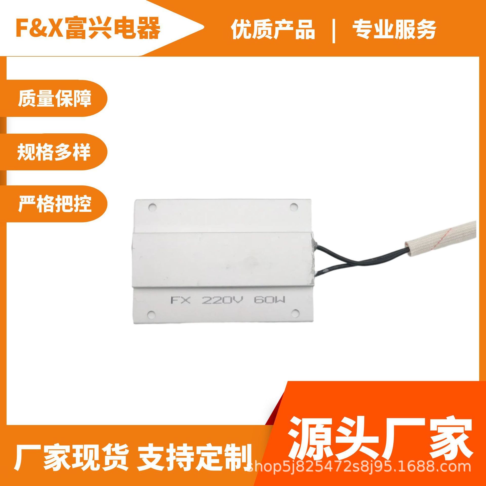 厂家直供 220V恒温加热板 红酒柜PTC加热器 PTC加热板 支持定制