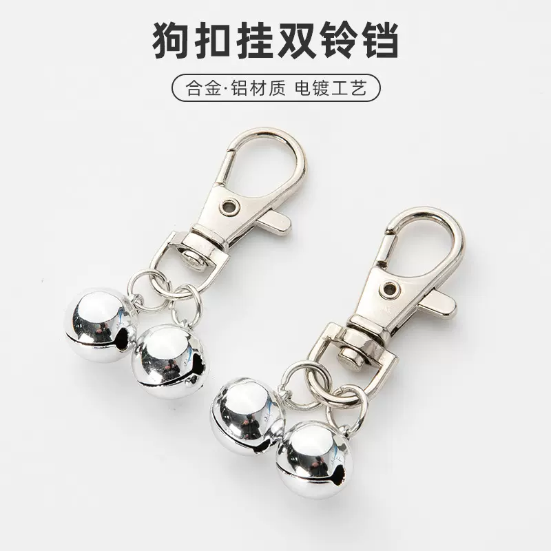 diy饰品配件 锌合金钥匙扣狗扣挂一字铃铛宠物狗狗项圈铃铛挂饰