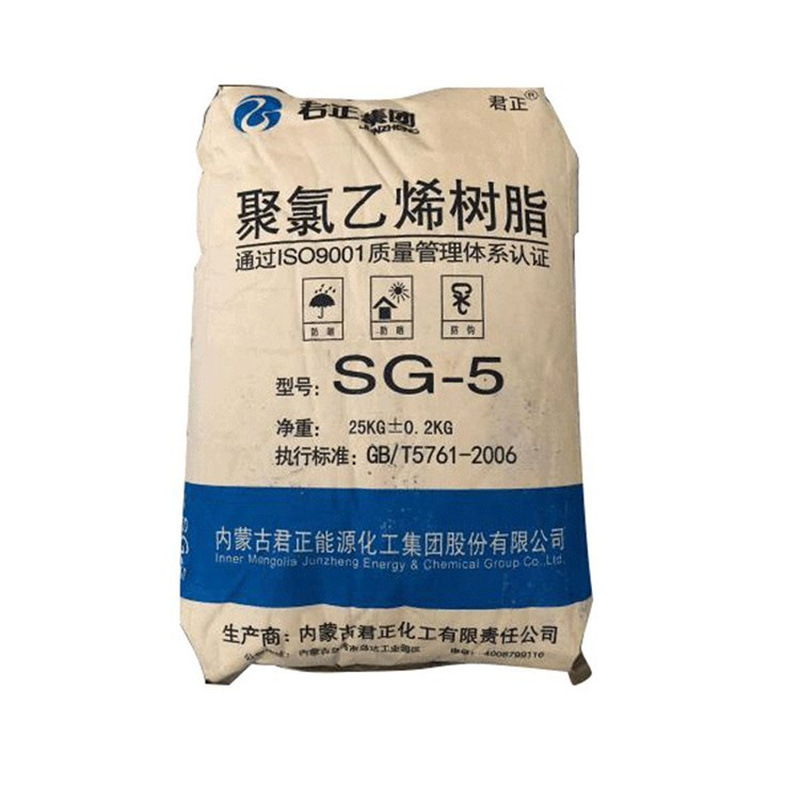 PVC SG5内蒙古君正 3