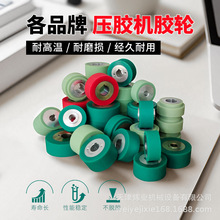 源头工厂现货批发高科压胶机胶轮耐高温材质铁金刚热风机配件