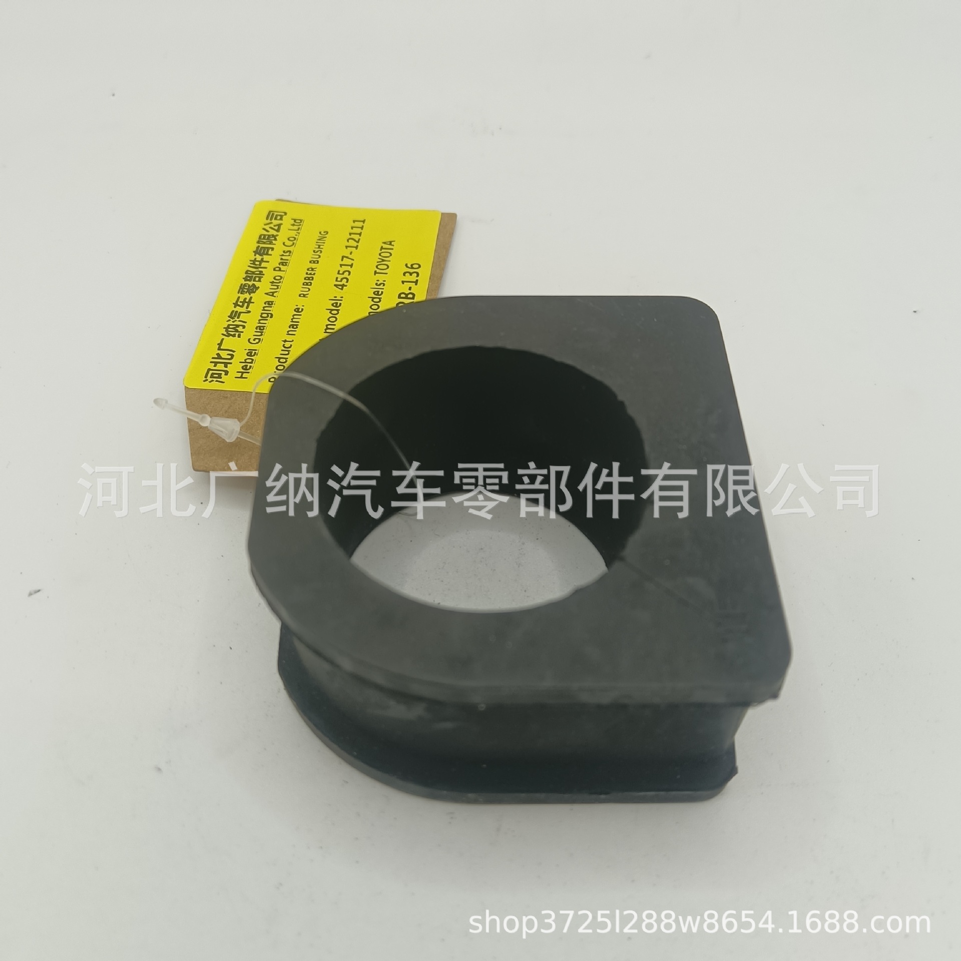 45517-12111 适用于TOYOTA车系发动机机脚胶 发动机支架 缓冲支架