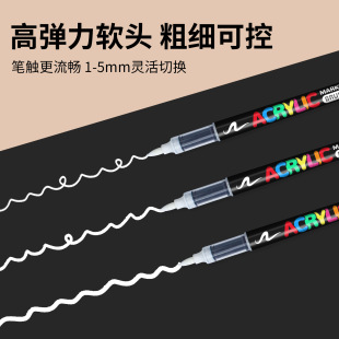 现货 直液式丙烯马克笔 丙烯笔软头水彩笔白色diy涂鸦彩绘美术笔