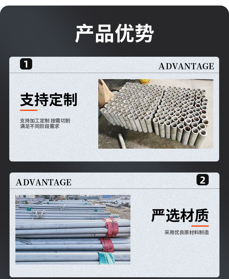 不锈钢管详情页_04.jpg
